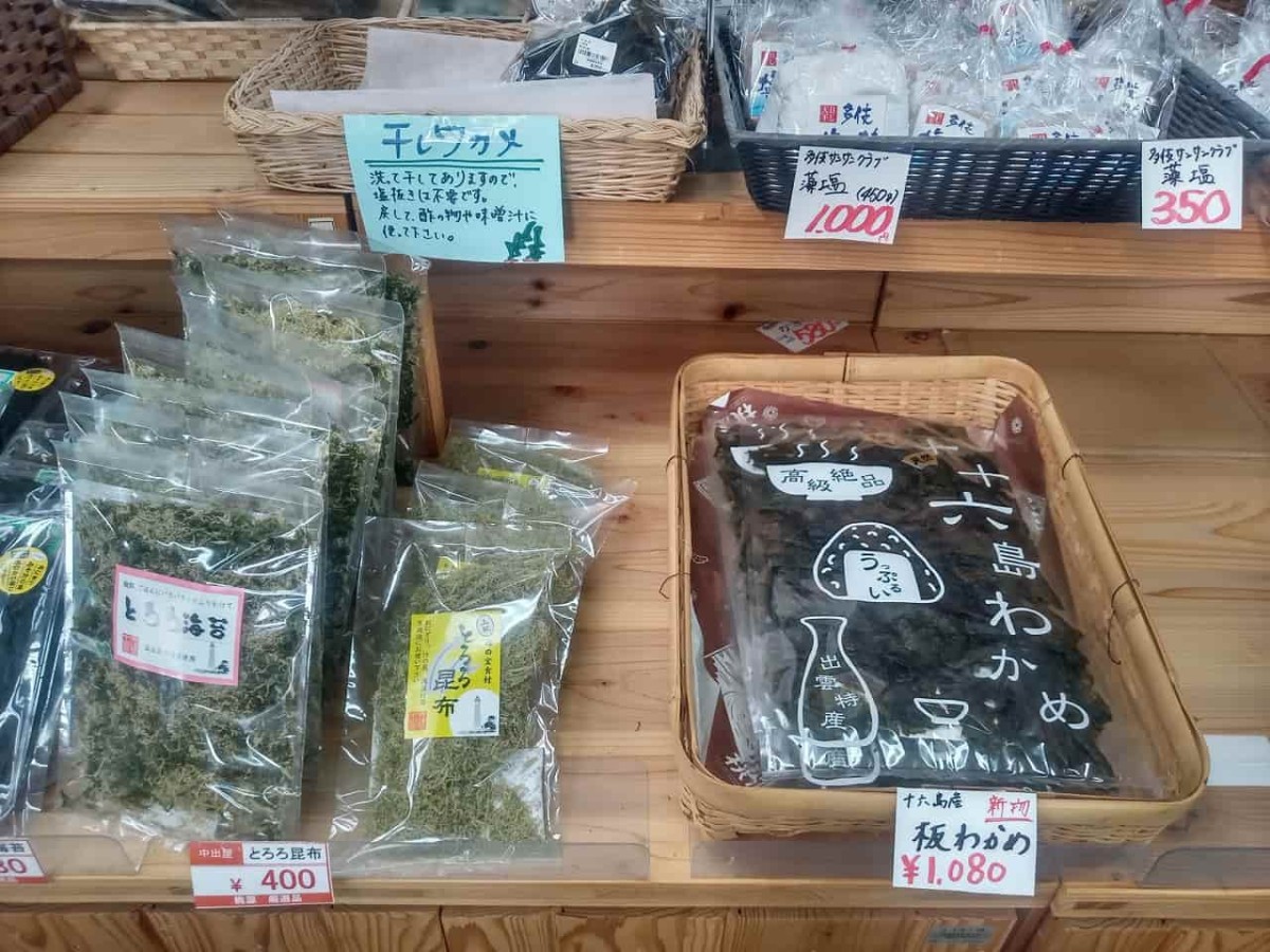 島根県出雲市にある『桃源直売所ドーム店』で販売している海産物