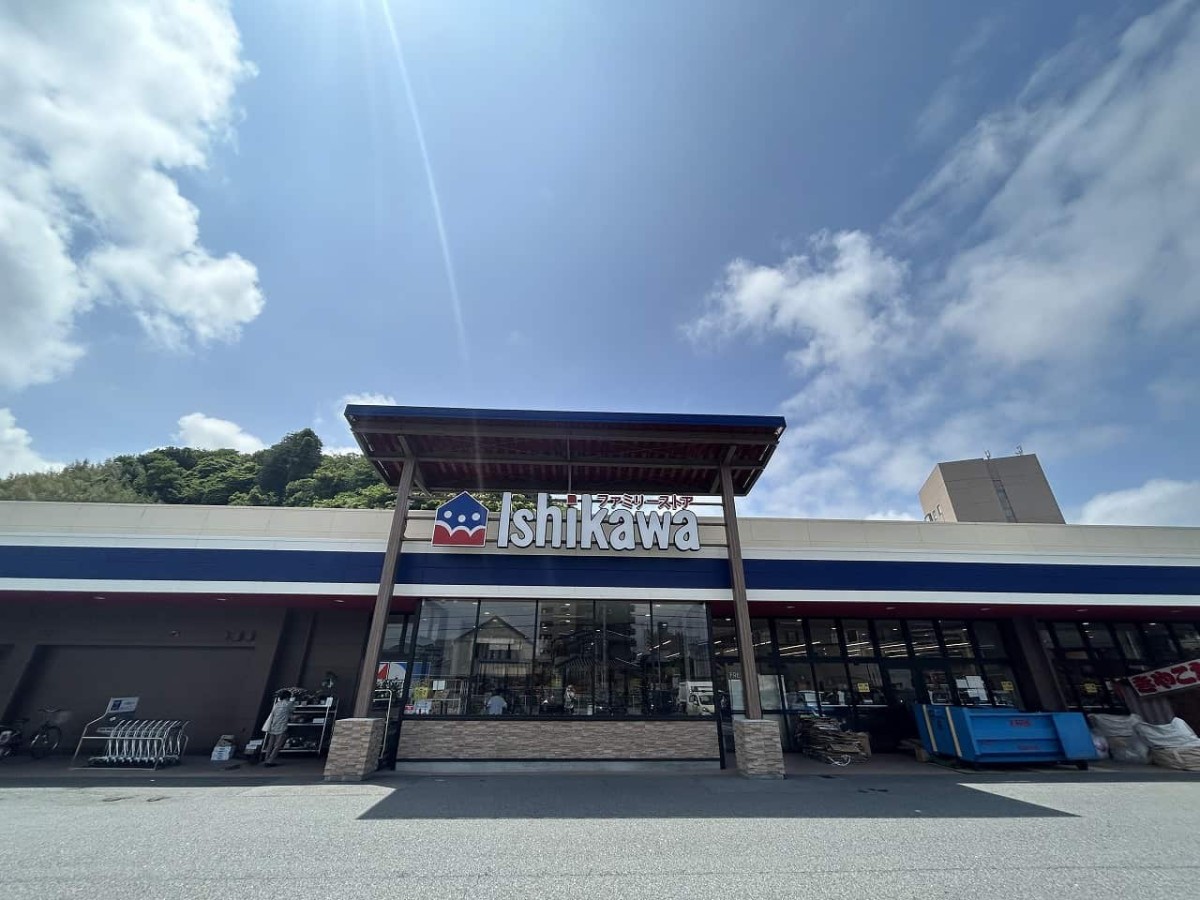 鳥取県米子市にある『ファミリーストアいしかわ久米店』の外観