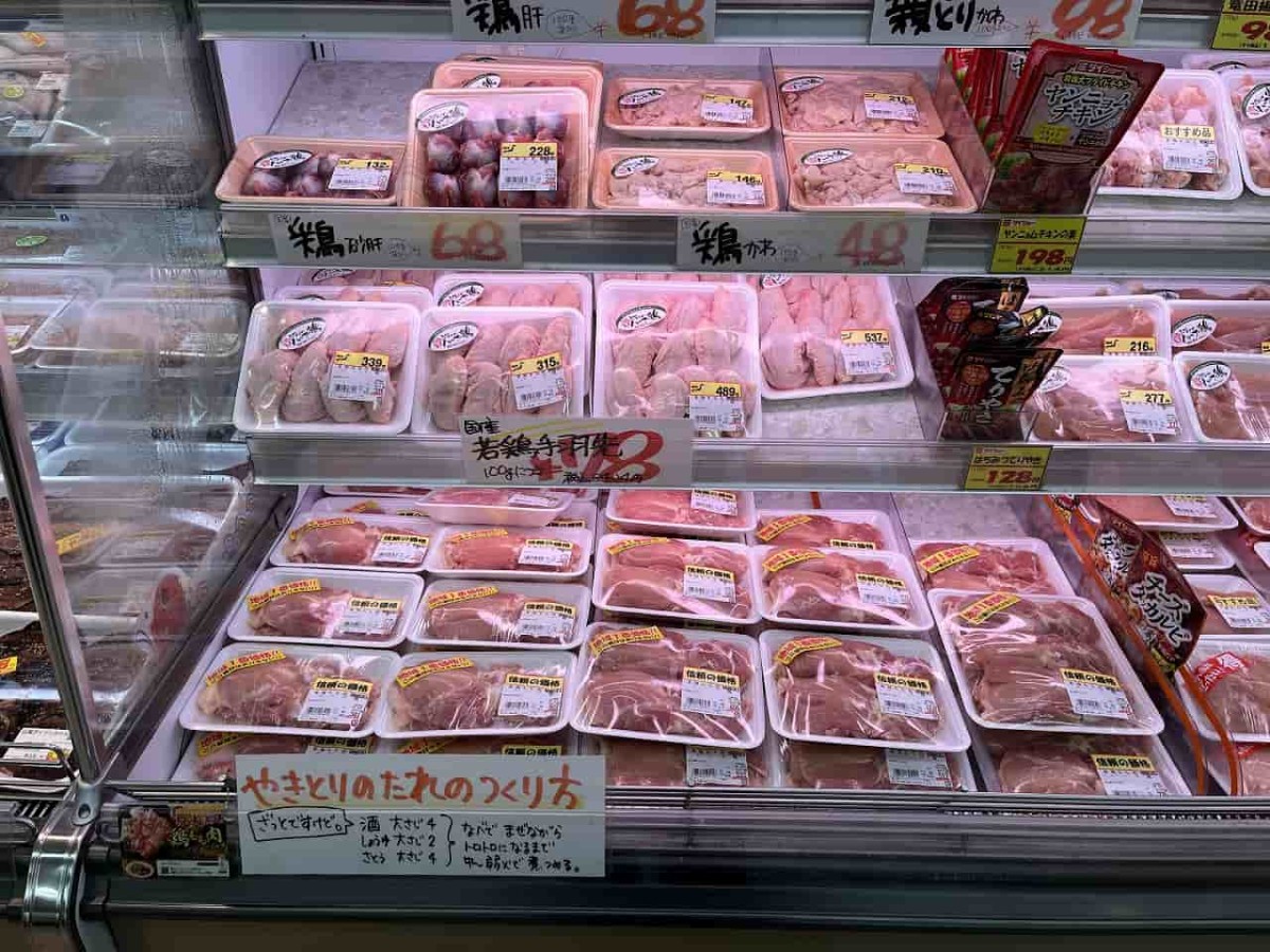 島根県松江市にある『シンコー』で販売している肉