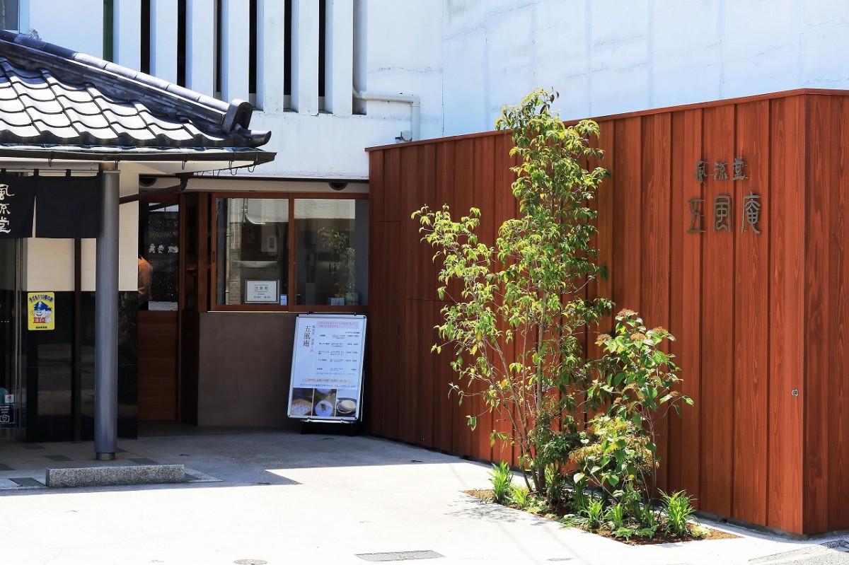 島根県松江市にオープンした『風流堂寺町本店 五風庵』の外観