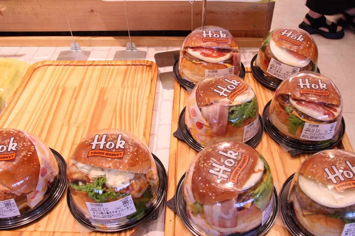 島根県松江市にある『フーズマーケットホック黒田店』の『ホックベーカリー』で販売している「ハンバーガー」