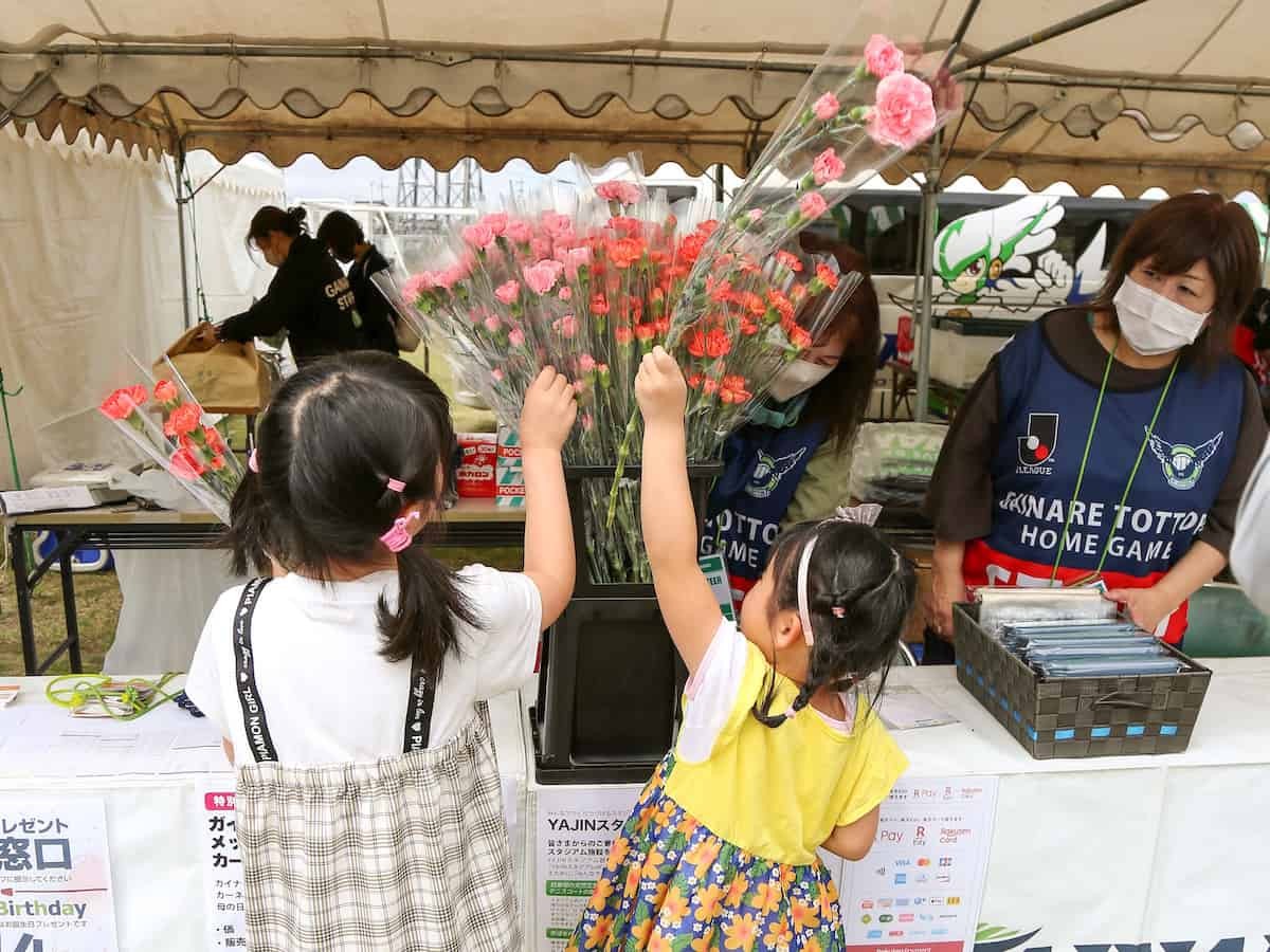 鳥取県のプロサッカークラブ「ガイナーレ鳥取」のオリジナルメッセージカード付きカーネーション