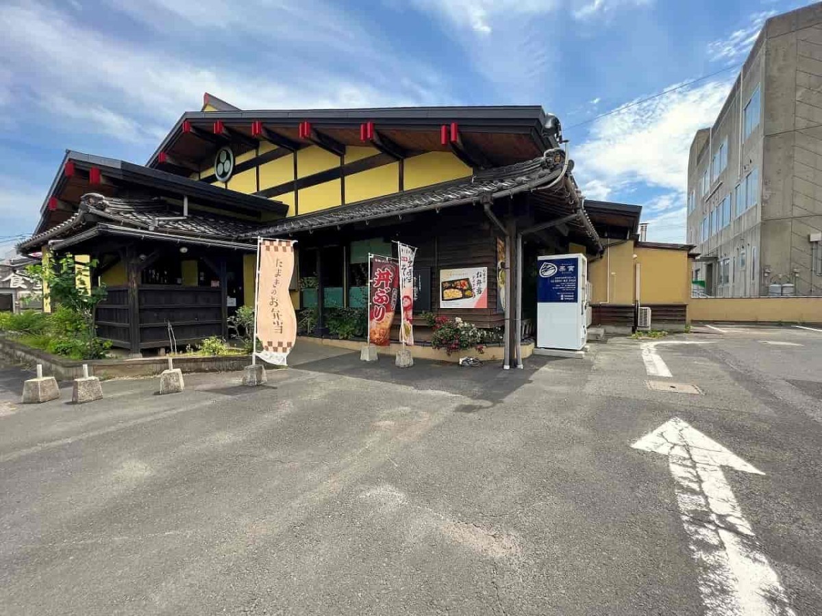 島根県松江市の『たまき松江店』内に設置された栗まんじゅうを売ってる自販機の様子