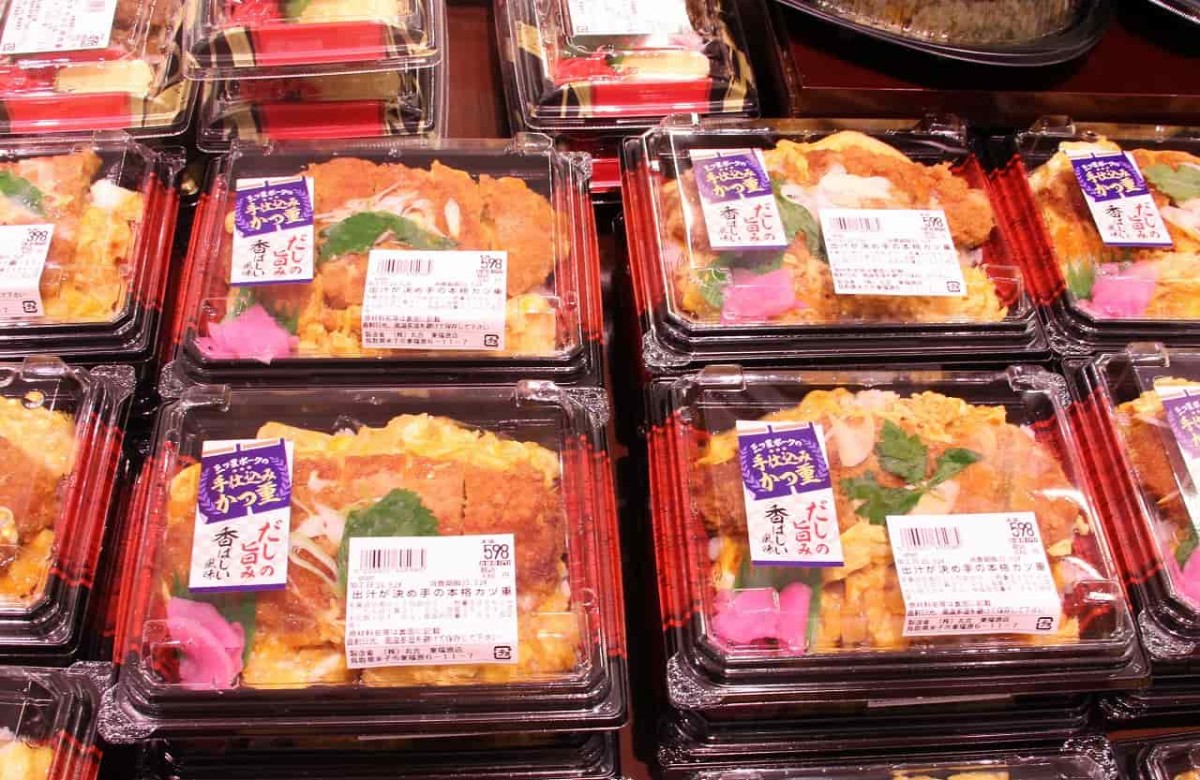 鳥取県米子市にある『まるごう東福原店』で販売している丼もの