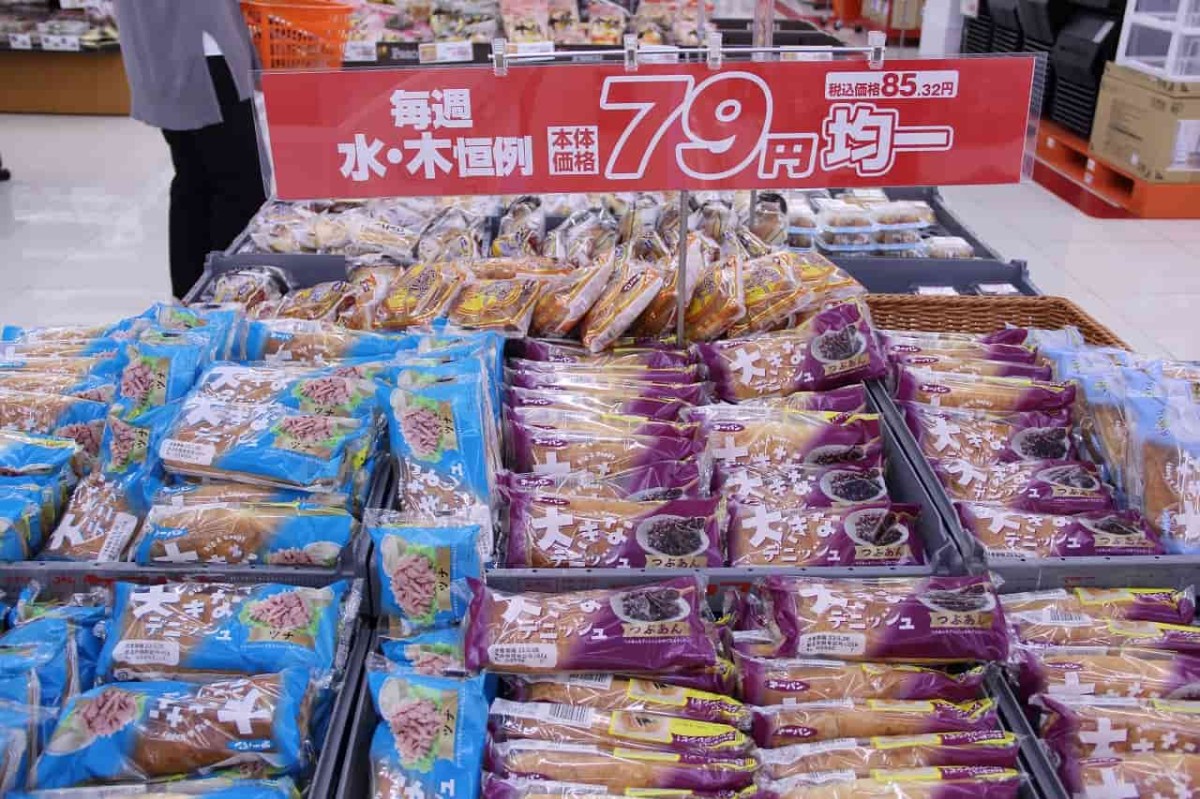 島根県松江市にある『ザ・ビッグ東出雲店』で販売しているパン