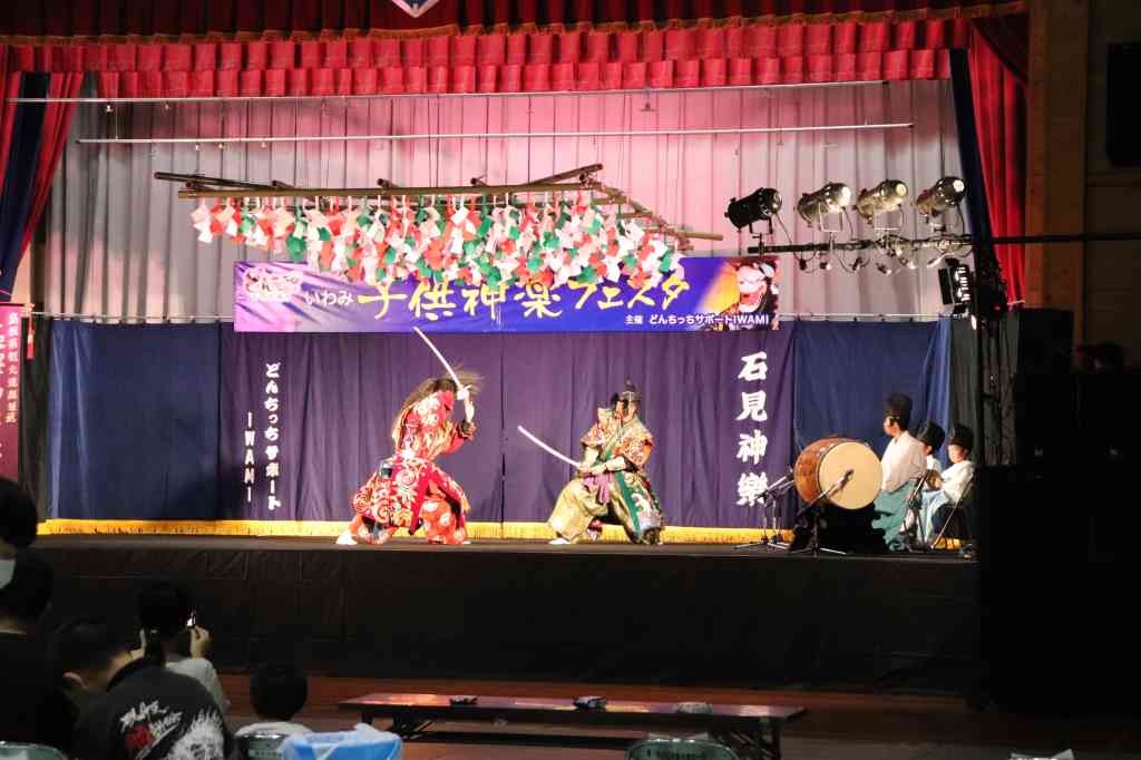 島根県浜田市のイベント「第26回いわみ子供神楽フェスタ2023」のイメージ