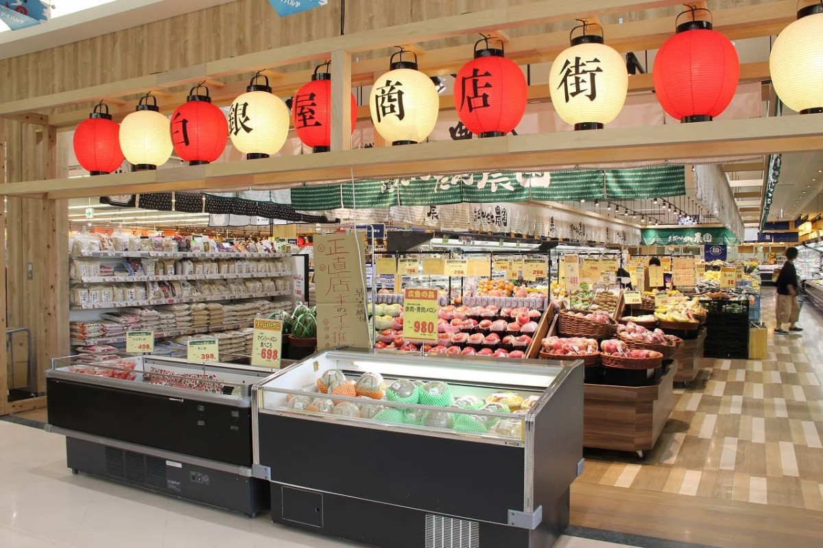 島根県松江市にある『アイパルテ東出雲店』