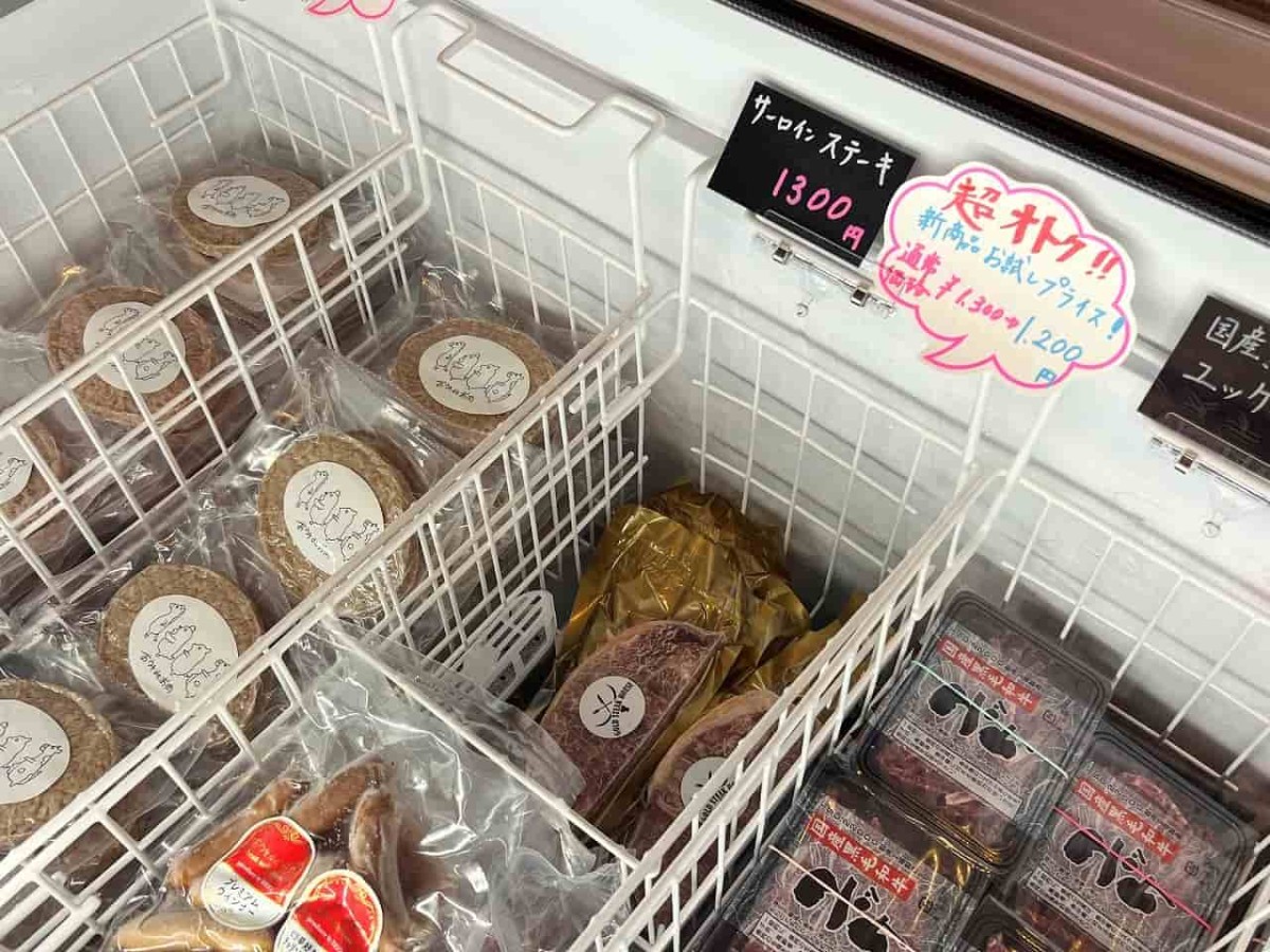 島根県出雲市にある『おウチdeお肉出雲渡橋店』の商品