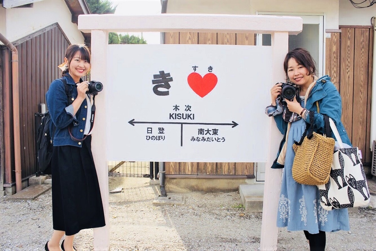 カワイイ Snsで話題の き 駅 に今だけの特別バージョンが新登場 日刊lazuda ラズダ 島根 鳥取を知る 見る 食べる 遊ぶ 暮らすwebマガジン