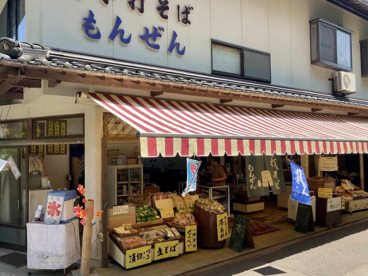 島根県出雲市の寺院「一畑薬師」参道にある「手打ちそば もんぜん」