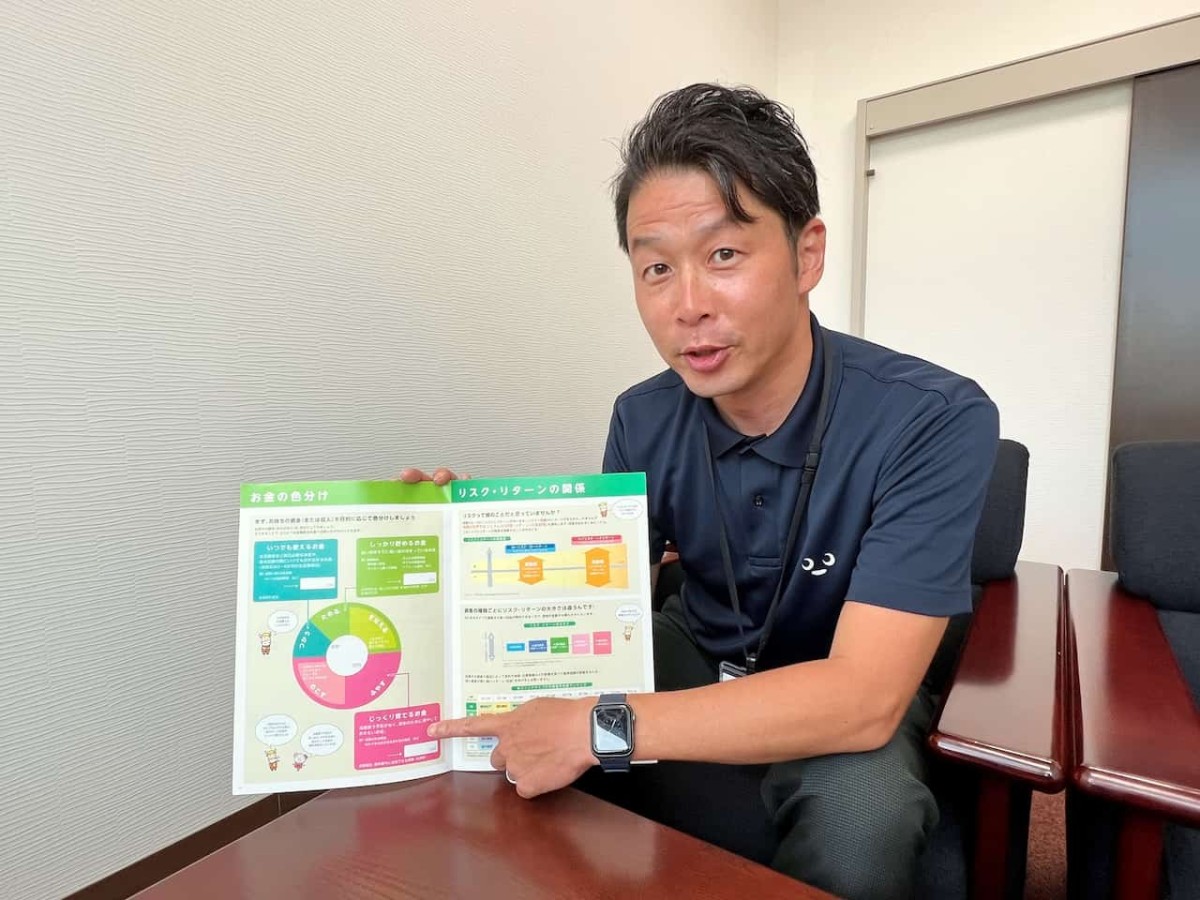 「JAしまね」で資産運用について話をしている様子