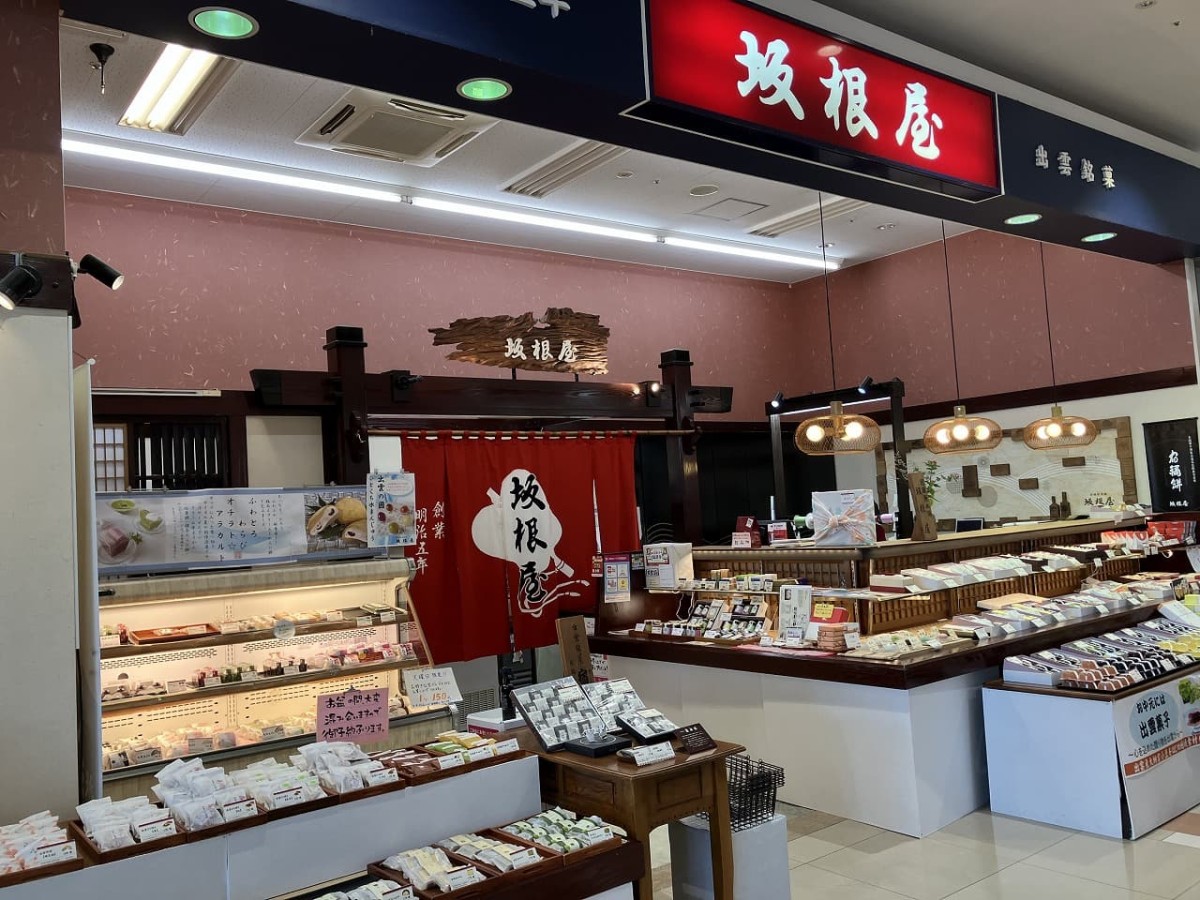 島根県出雲市にある『坂根屋 ゆめタウン出雲店』の外観