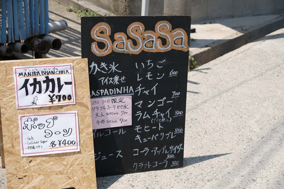 島根県松江市の笹子海岸の海の家「SaSaSa」