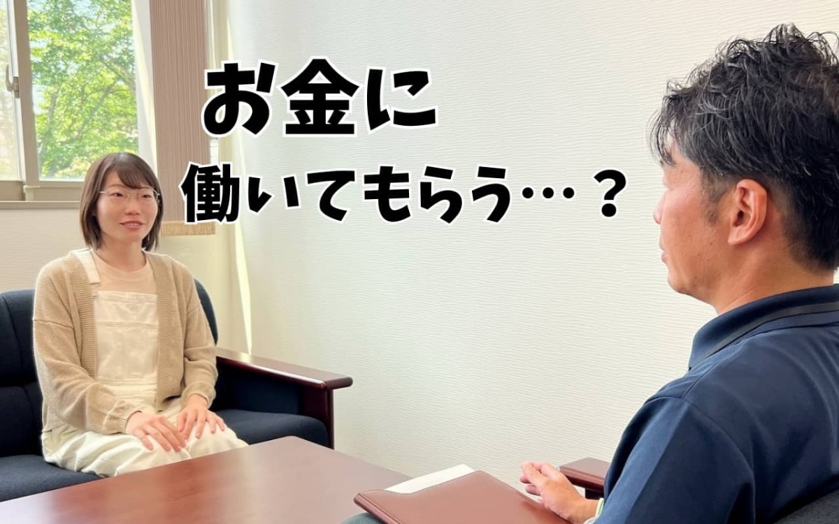 JAしまねで資産運用について話をしている様子