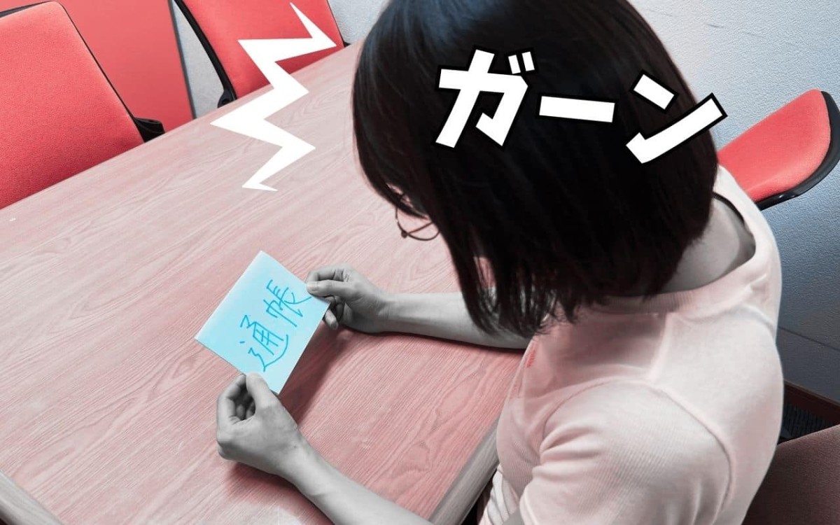 JAしまねはじめての資産運用_ラズダ編集室の様子