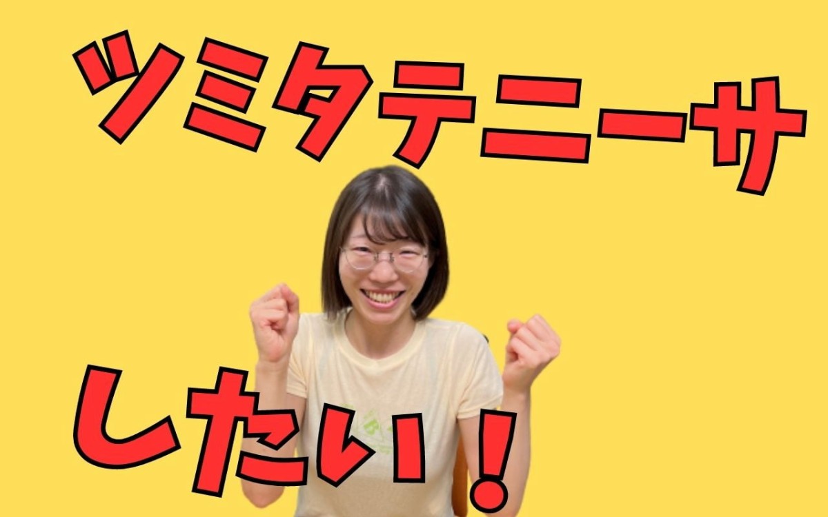 JAしまねはじめての資産運用_ラズダ編集室の様子