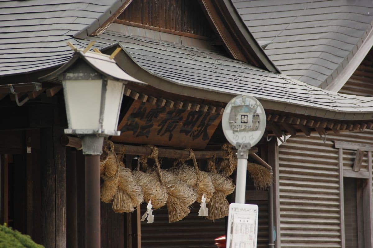 島根県奥出雲町にあるJR木次線「出雲横田駅」の駅舎外観