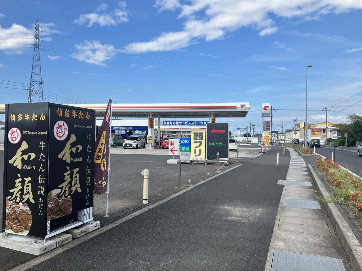 島根県出雲市にある牛タン自販機の周辺の様子