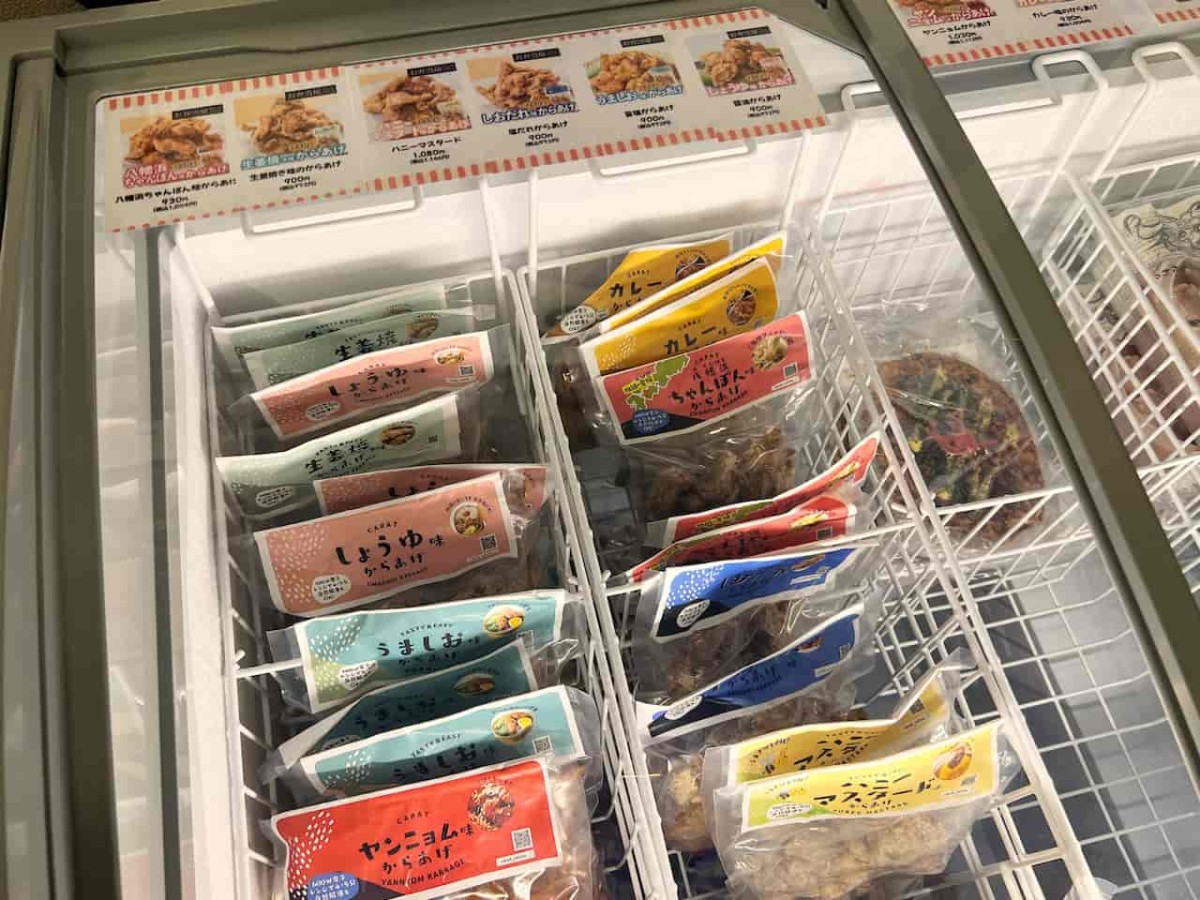 鳥取県米子市にある『冷凍食品専門店かまくら』で販売している商品