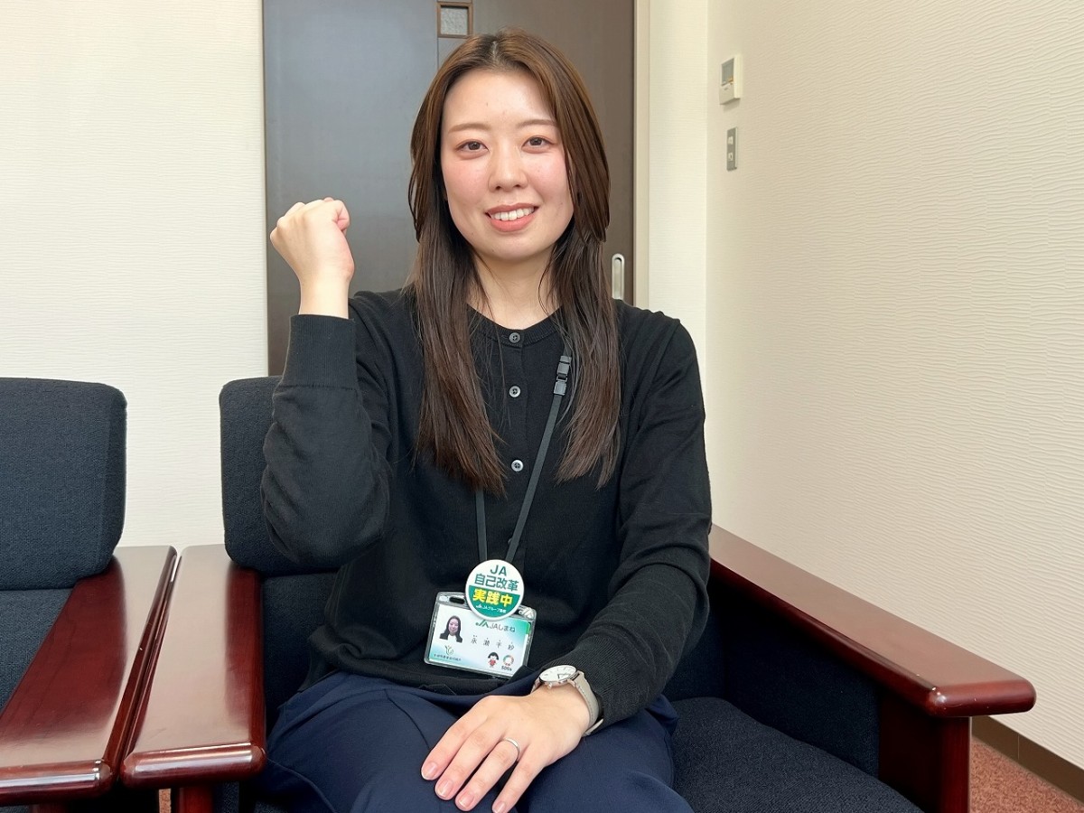 JAしまねの窓口担当ナガセさん