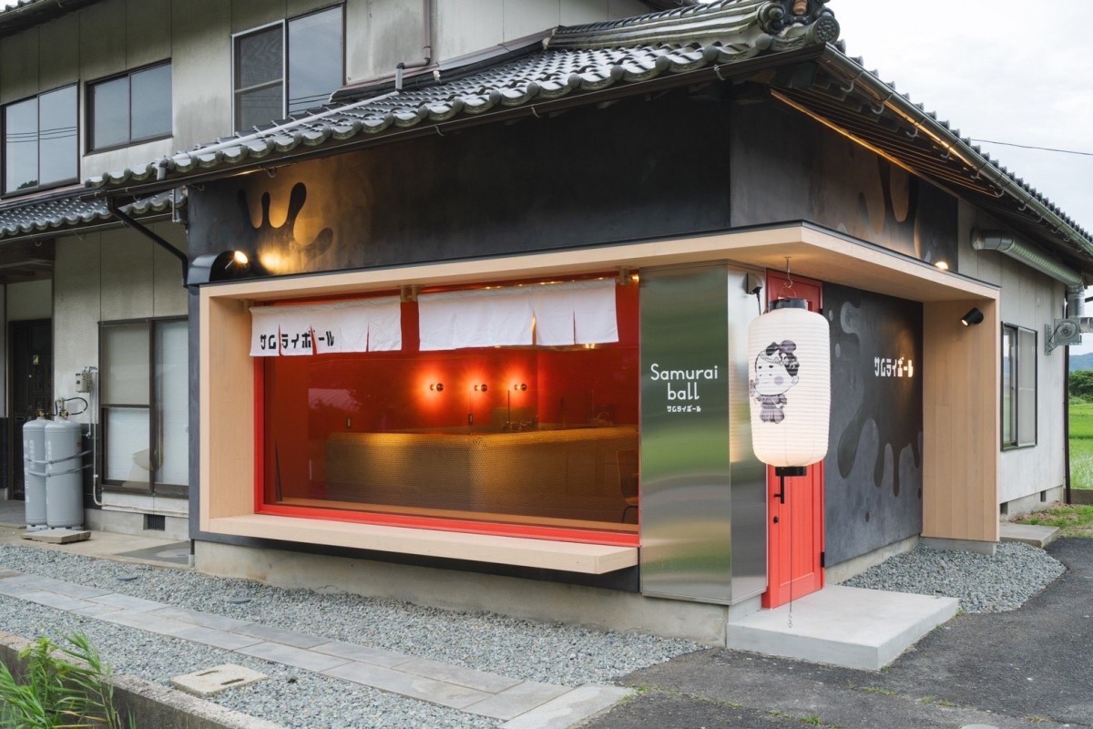 島根県出雲市にオープンしたたこ焼き専門店『サムライボール』の外観