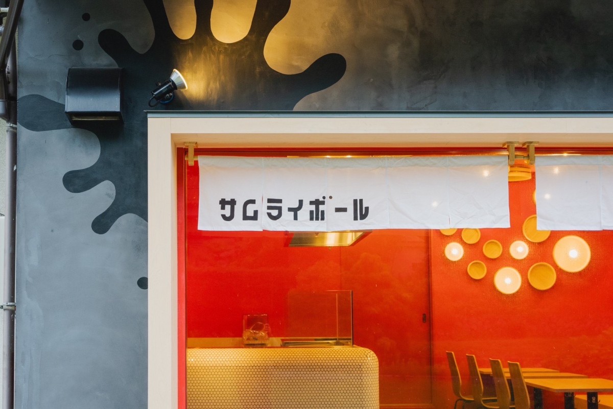 島根県出雲市にオープンしたたこ焼き専門店『サムライボール』の外観