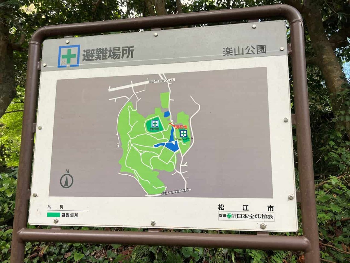 島根県松江市にある『楽山公園』のマップ