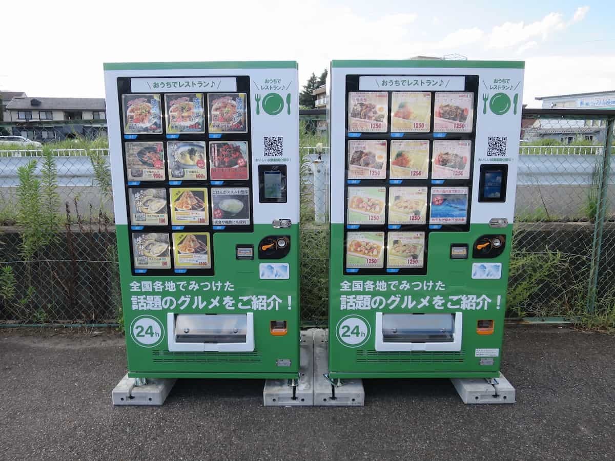 鳥取県米子市にある「おうちでレストラン」の自販機