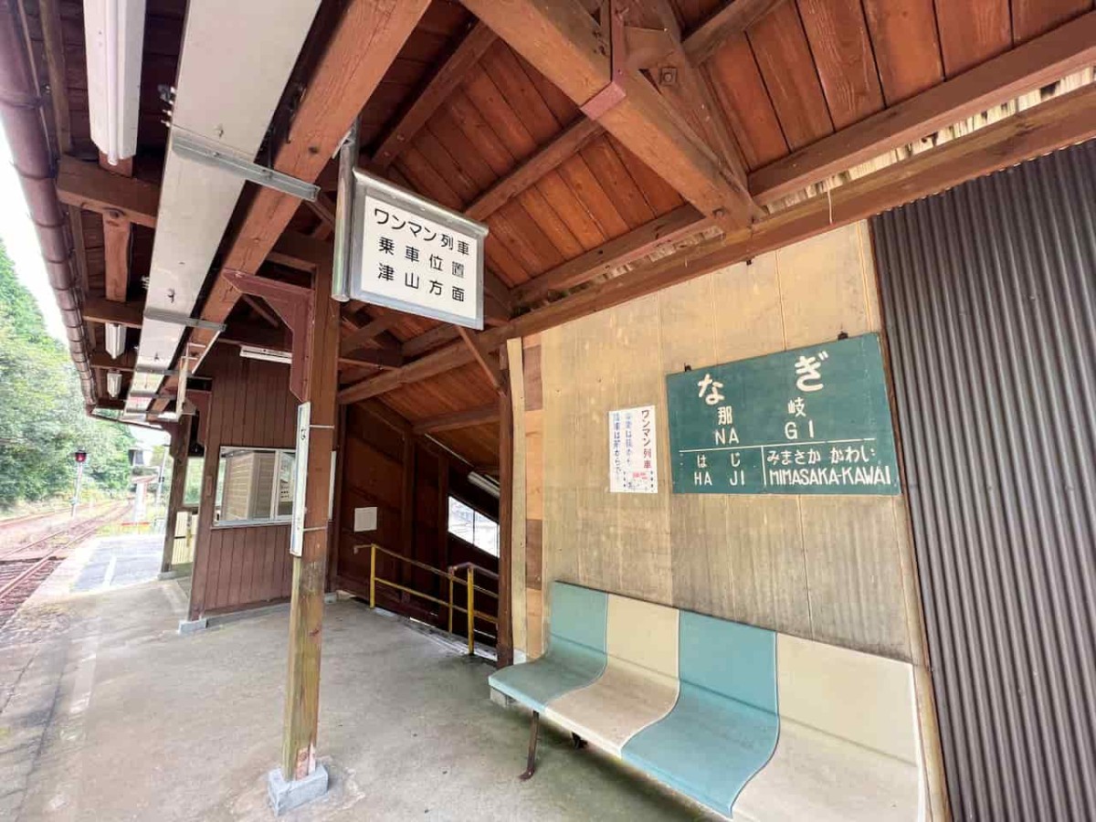 鳥取県智頭町にある「那岐駅」の様子