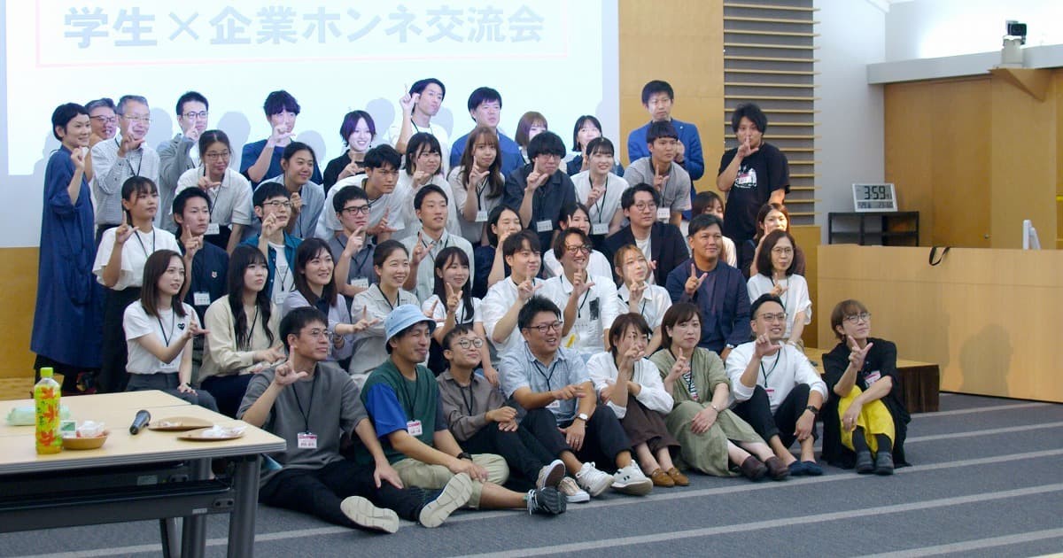 島根県松江市で開催したイベント「学生×企業ホンネ交流会」の集合写真