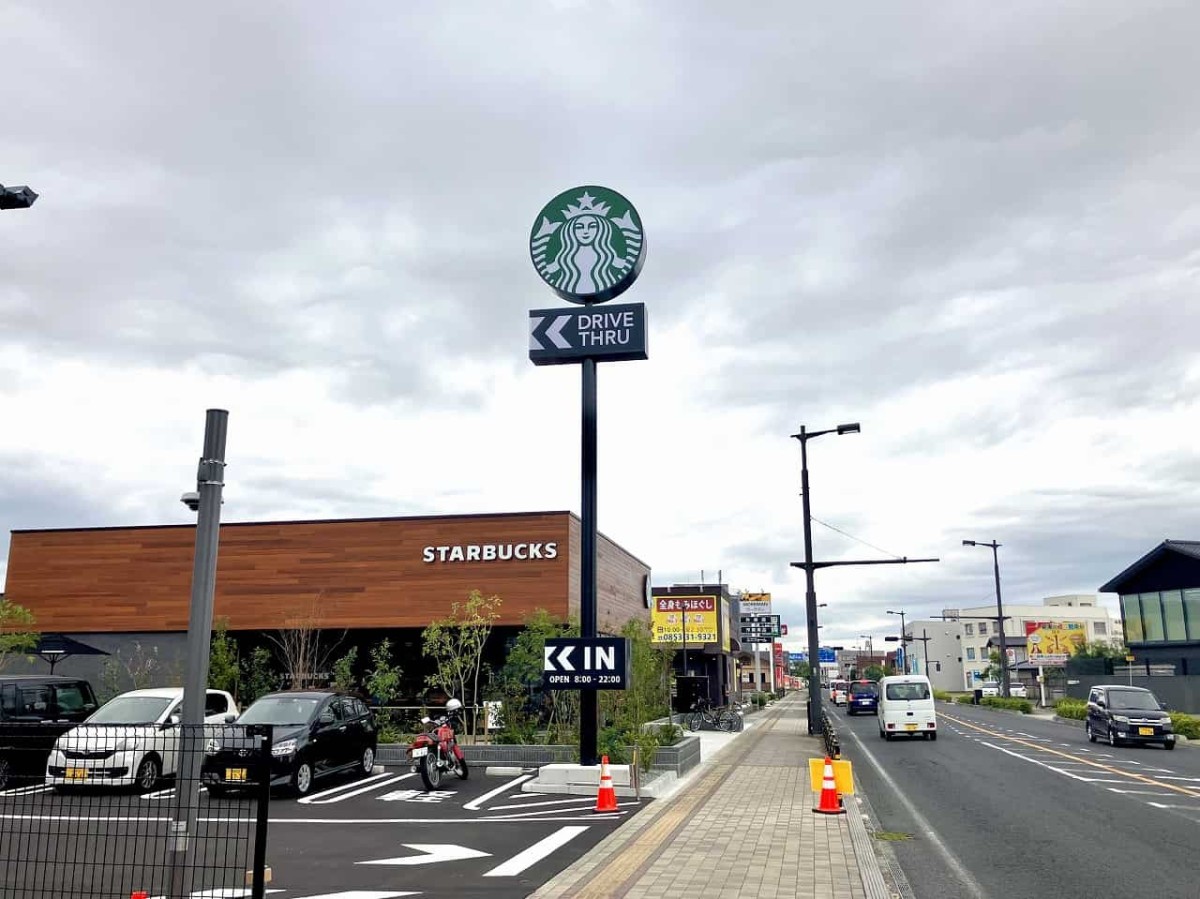 島根県出雲市にオープンした『スターバックスコーヒー出雲今市店』の外観