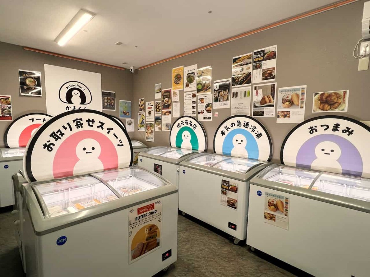 鳥取県米子市にオープンした『冷凍食品専門店 かまくら』の内観
