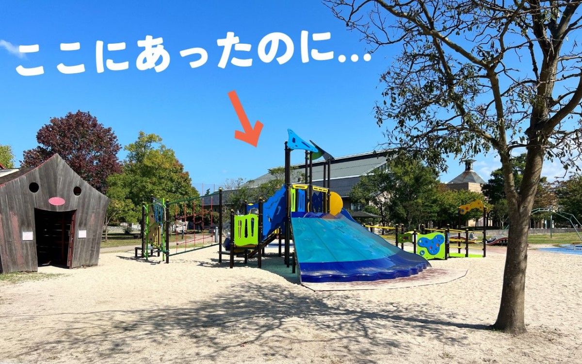 鳥取県米子市の『弓ヶ浜公園』の様子