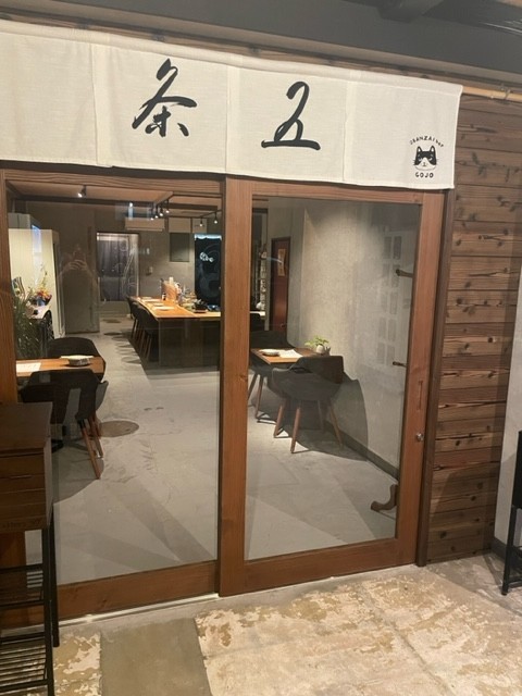 鳥取県米子市にオープンした『おばんざいバー五条』の外観