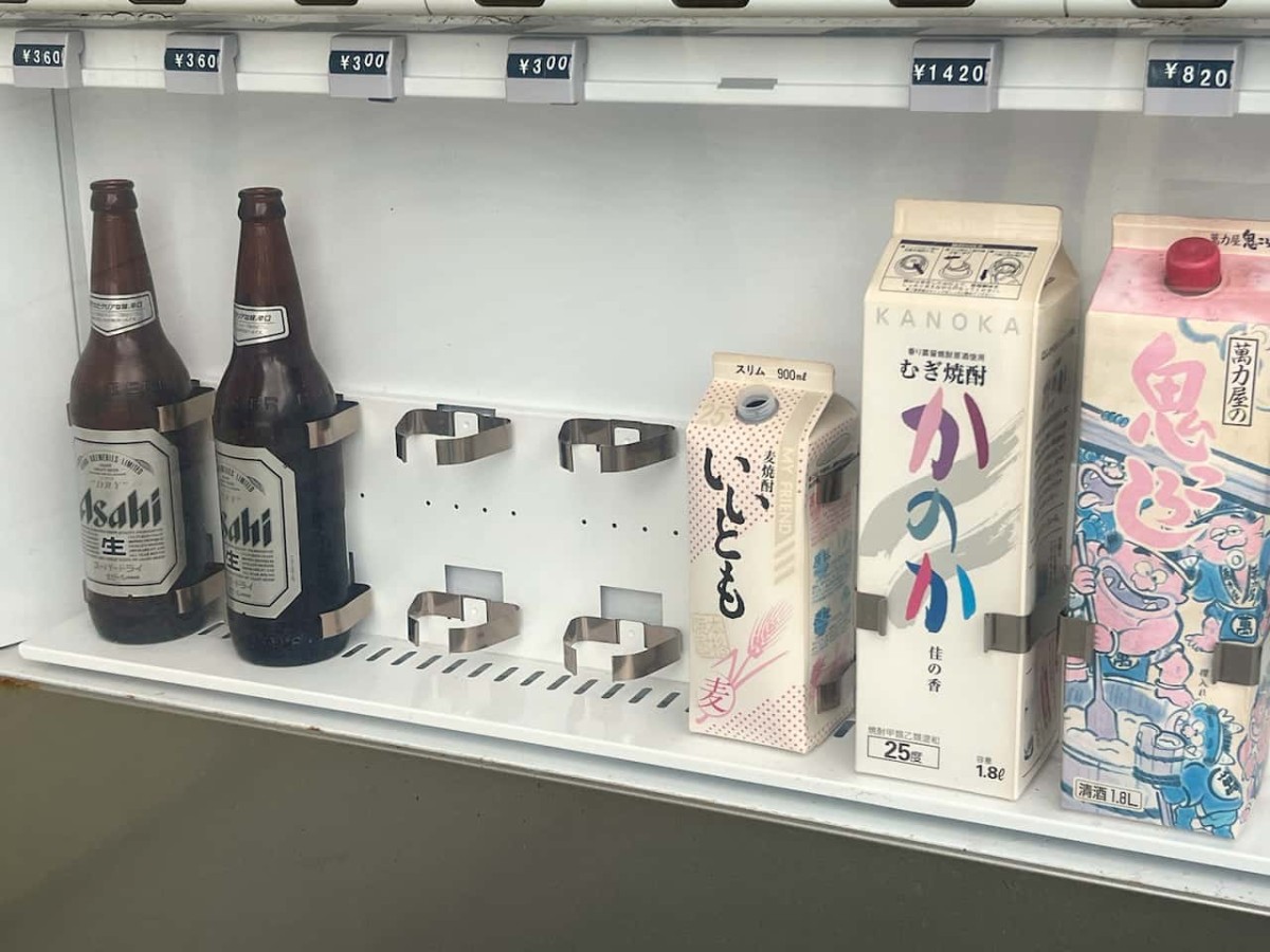 鳥取県米子市のお酒の自販機