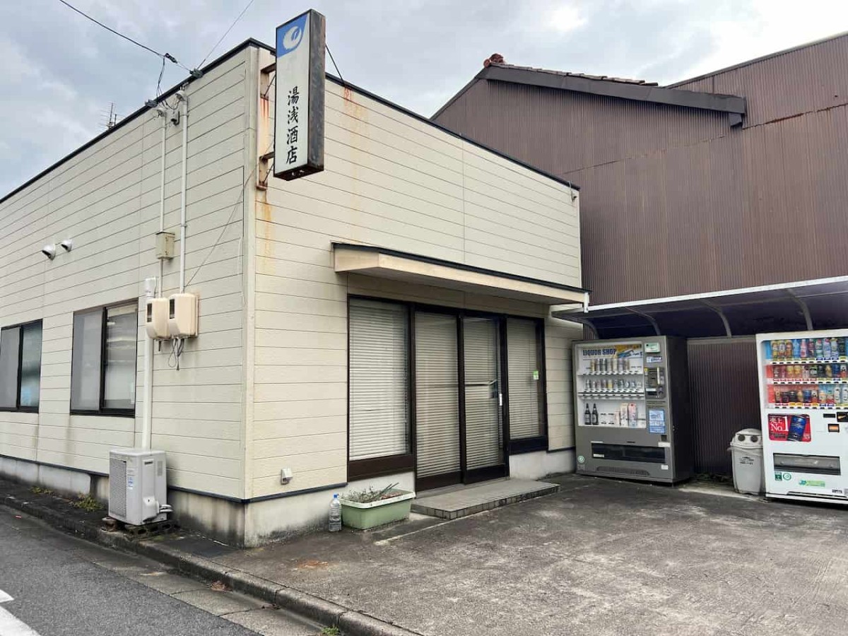 鳥取県米子市のお酒の自販機