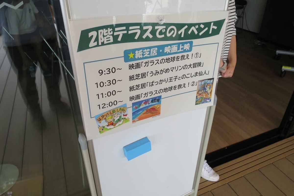 島根県松江市で開催されている朝市「まつえファーマーズマーケット」の現地の様子