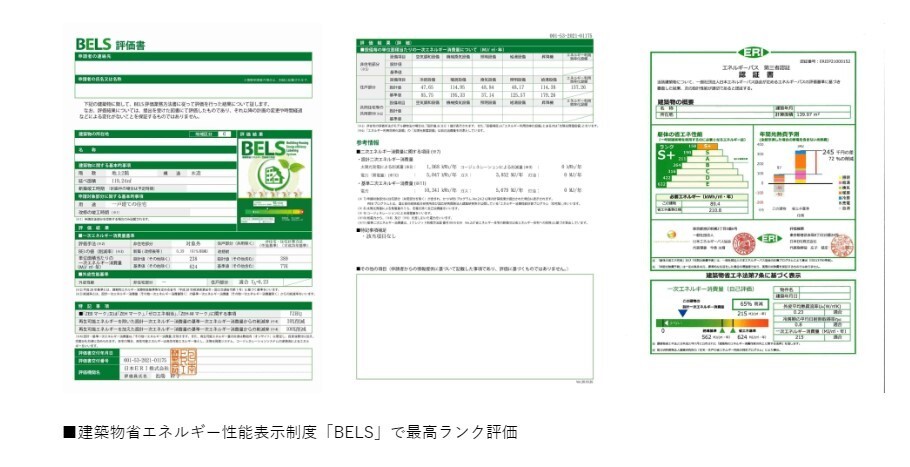 出雲市「石川工務店」の新築実例