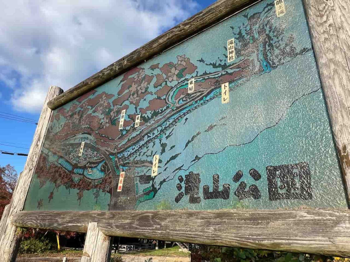鳥取県日野郡日野町にある『滝山公園』のマップ