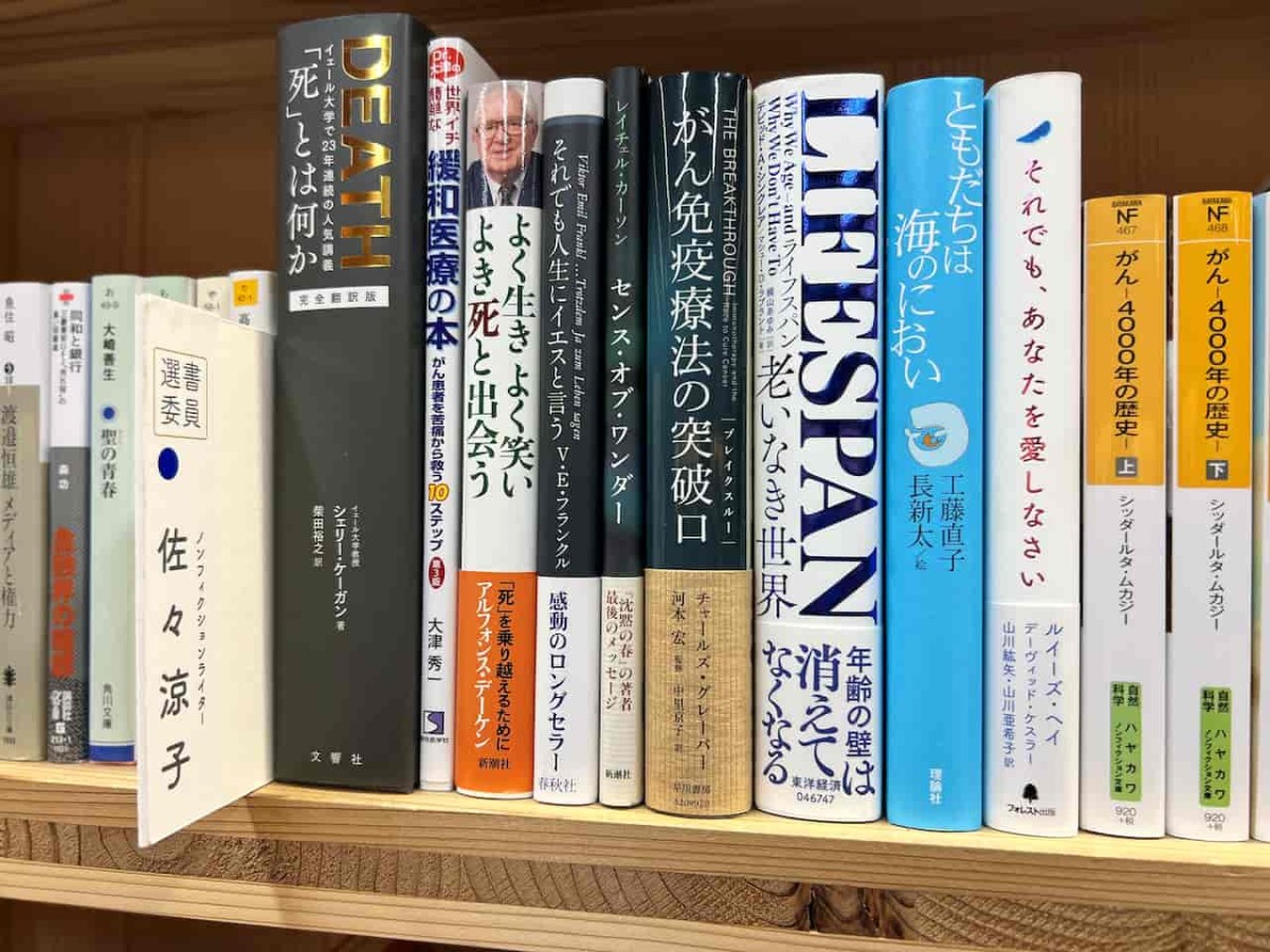 鳥取県米子市にある『カニジルブックストア』に並ぶ本