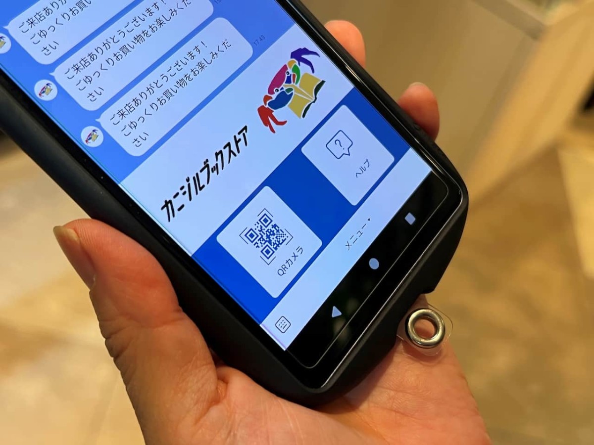 鳥取県米子市にある書店『カニジルブックストア』を利用している様子