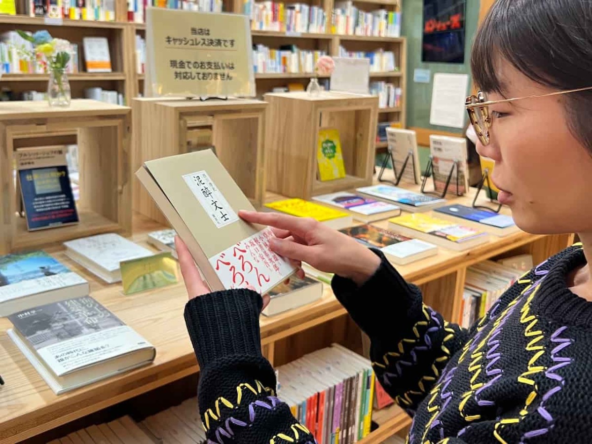 鳥取県米子市にある書店『カニジルブックストア』を利用している様子