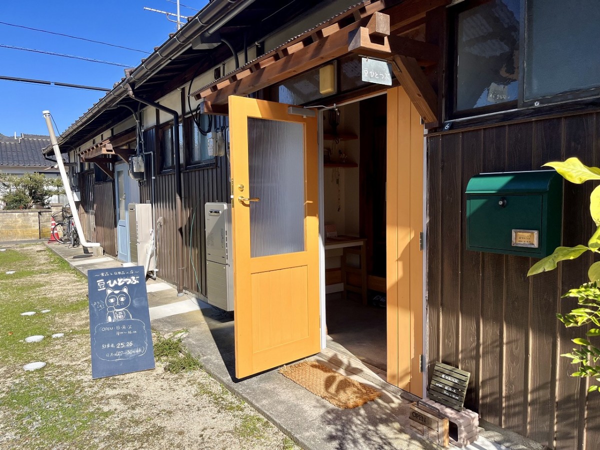 鳥取県境港市にあるセレクトショップ『豆ひとつぶ』の外観