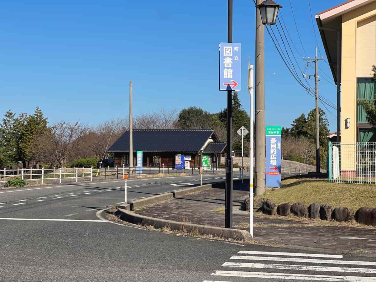 鳥取県大山町にある『スクエアなかやま』の広場の様子