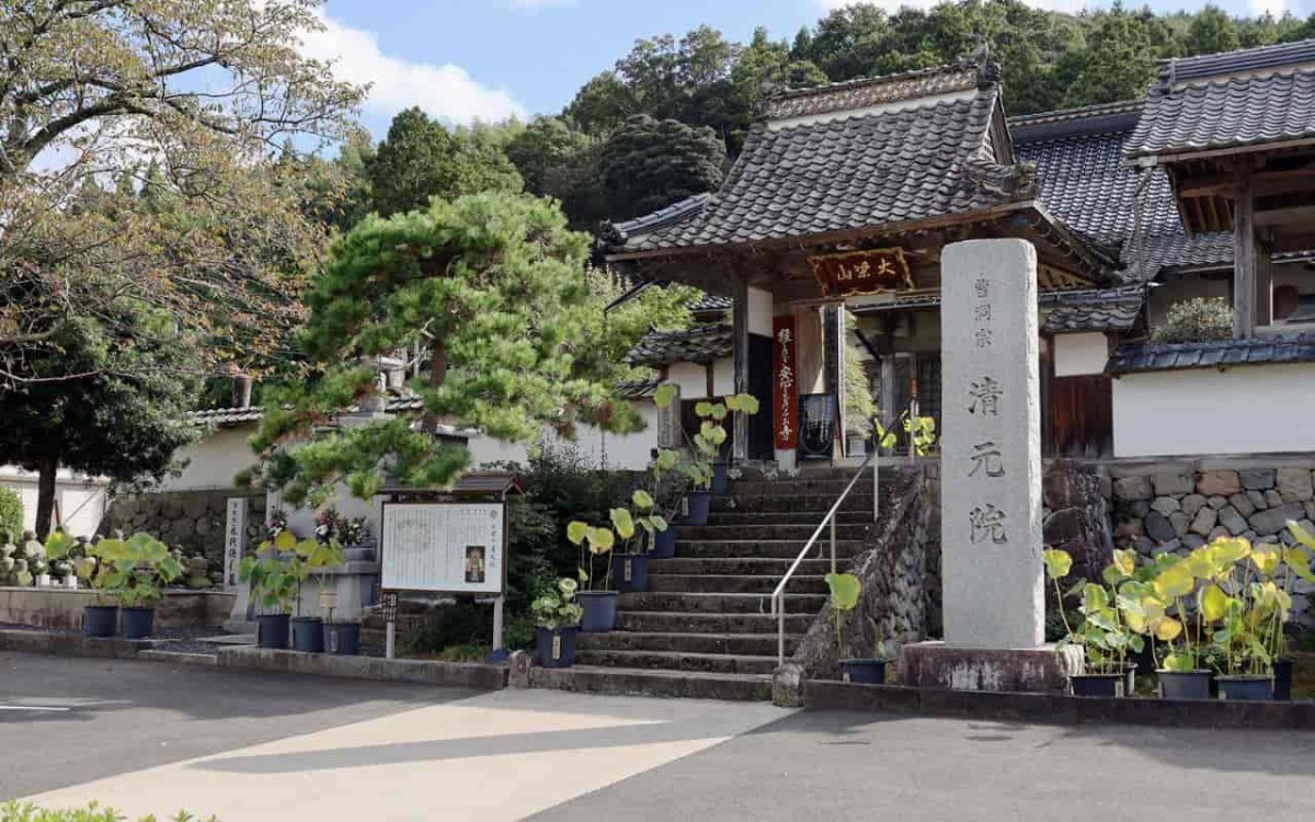 鳥取県琴浦町にある『清元院』の本堂の様子