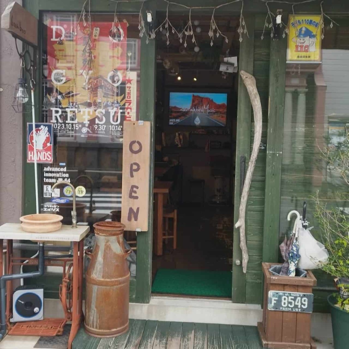 島根県松江市にある洋食屋『KitchenTakeru』の外観