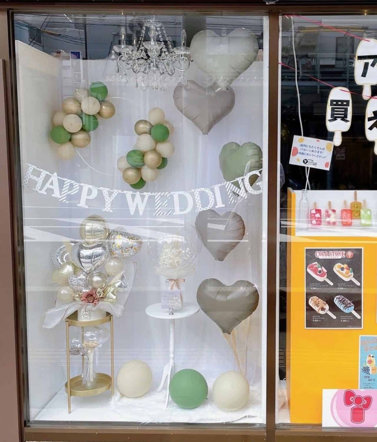 島根県松江市にあるバルーン専門店『あいばる～ん』の6月のショーケース