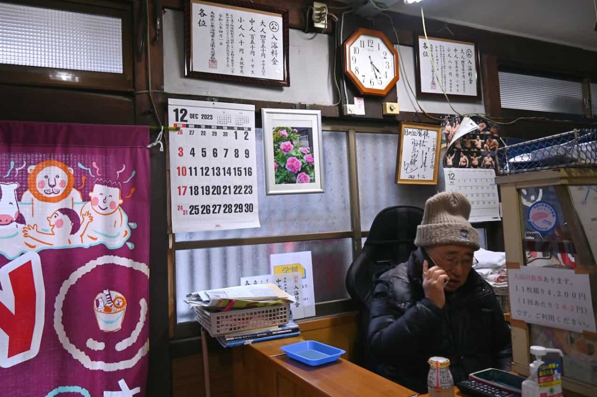 鳥取県米子市にある『日の出湯』のご主人