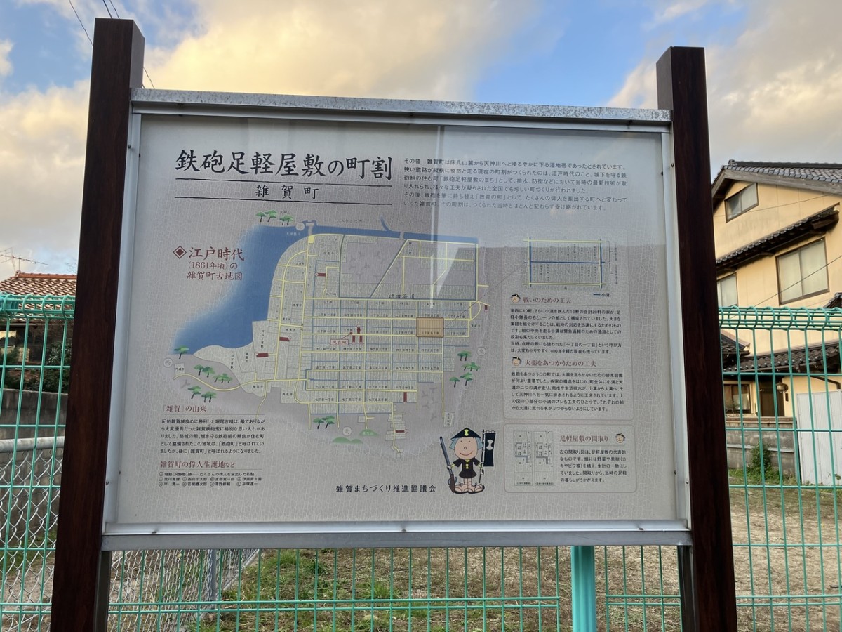松江市雑賀町のお散歩風景