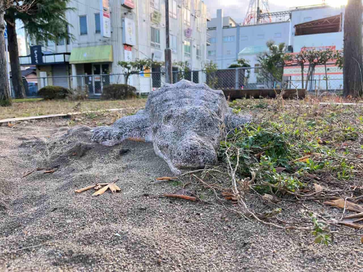 鳥取県米子市にある『冨士見２号公園』のワニの置物